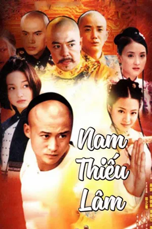 Nam thiếu lâm