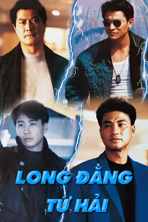 Long đằng tứ hải