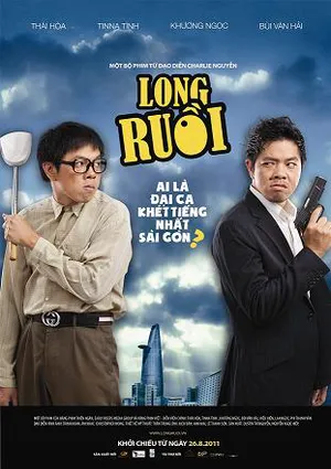Long ruồi Long ruồi