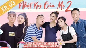 Nhật ký của mẹ